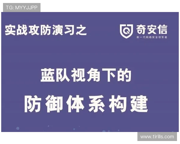 南京乒乓球队防守体系的战术解析与实战应用探讨